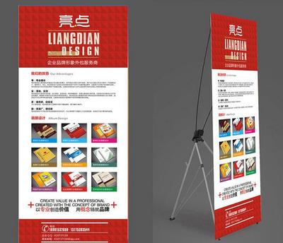 廣告展架經銷商大全