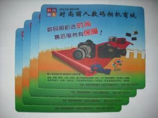 濟寧鄒城兗州曲阜嘉祥魚臺微山金鄉泗水廣告鼠標墊定做_禮品、工藝品、飾品_世界工廠網中國產品信息庫