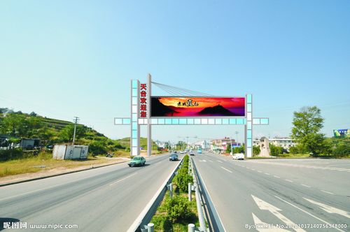 跨街廣告 橋梁廣告矢量圖__廣告設(shè)計_廣告設(shè)計_矢量圖庫_昵圖網(wǎng)nipic.