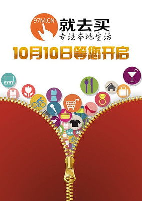 商品促銷(xiāo)創(chuàng)意廣告圖片 商品促銷(xiāo)創(chuàng)意廣告設(shè)計(jì)素材 紅動(dòng)中國(guó)