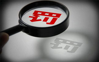 溫江區專業代理記賬報稅服務解析 柒仟企業管理助力企業合規發展