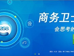 葫蘆島文明咨詢服務有限責任公司 您身邊的商務衛士，助力連山企業穩健前行