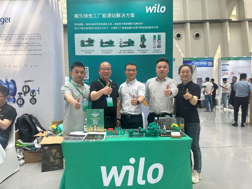 威樂攜手合作伙伴，共繪綠色未來 閃耀2024綠色工廠廠務大會